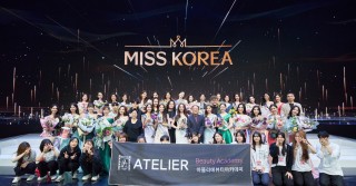 미스코리아